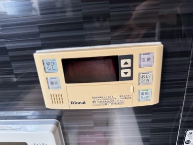 給湯器 Before イメージ