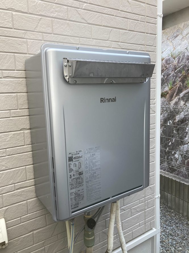 給湯器 After イメージ