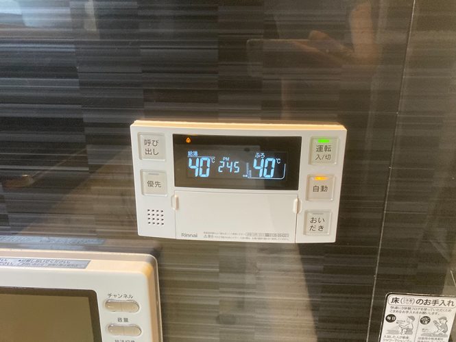 給湯器 After イメージ
