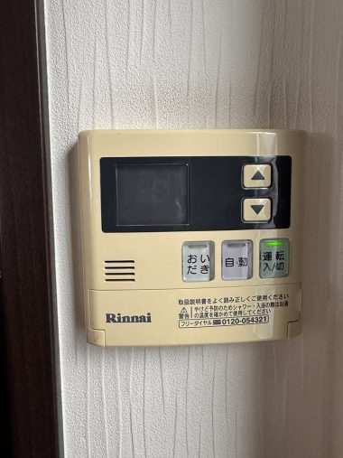 給湯器 Before イメージ