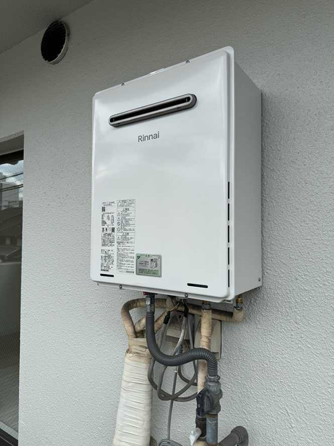 給湯器 After イメージ