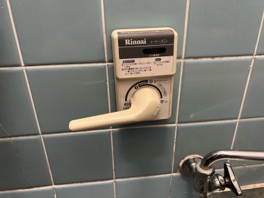 浴室 Before イメージ