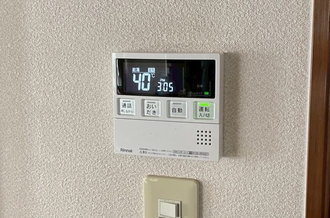 給湯器 After イメージ