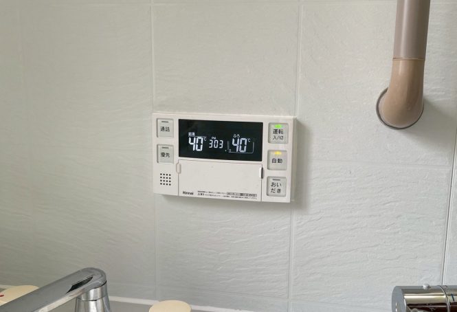 給湯器 After イメージ