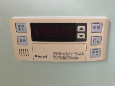 給湯器 Before イメージ
