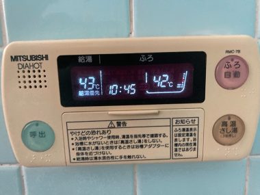 給湯器 Before イメージ