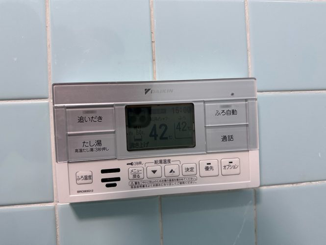 給湯器 After イメージ