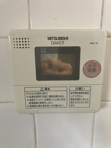 給湯器 Before イメージ