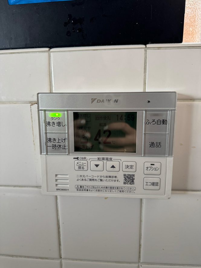 給湯器 After イメージ