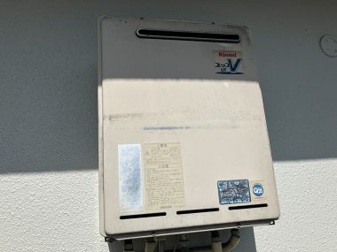 給湯器 Before イメージ