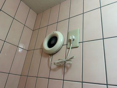 換気扇 Before イメージ