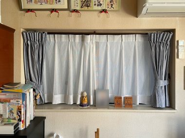 窓 Before イメージ