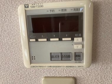 給湯器 Before イメージ