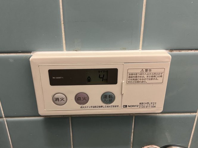 浴室 After イメージ