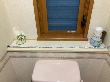 トイレ Before イメージ